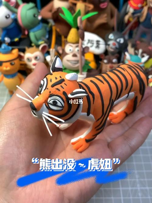 【粘土】熊出没～虎妞(老虎)超轻粘土教程_粘土_熊出没_教程_超轻粘土