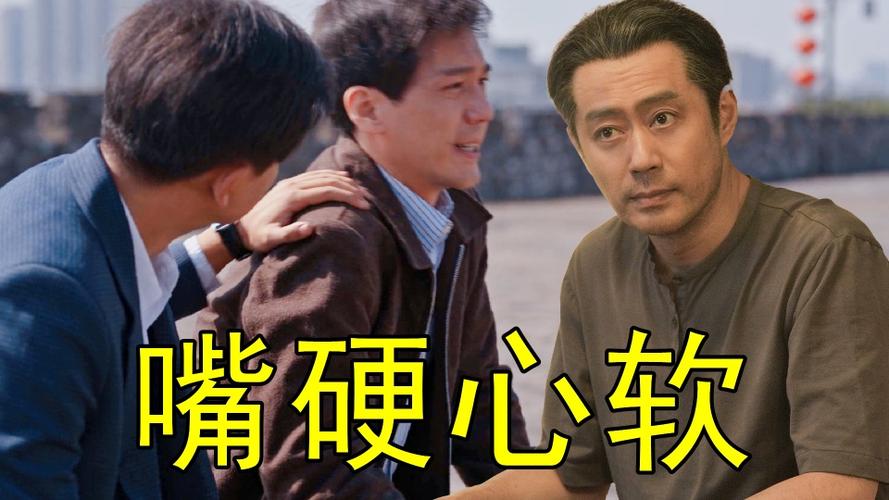 乔家的儿女乔祖望嘴硬心软表面怒骂乔一成却把房产证留给他