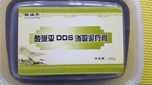 国康俊泽酸碱平dds泥疗膏按摩泥渗吸泥草本渗析泥秘制灸药泥华林