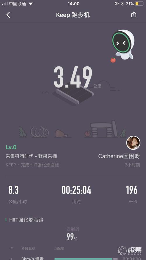 语音指导跑姿高效燃脂,身边的智能跑步教练 — keep k1 智能跑步机