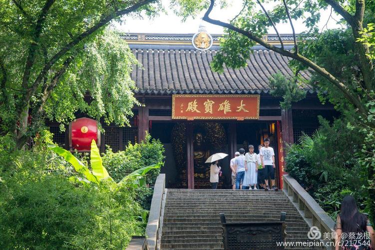 大雄宝殿