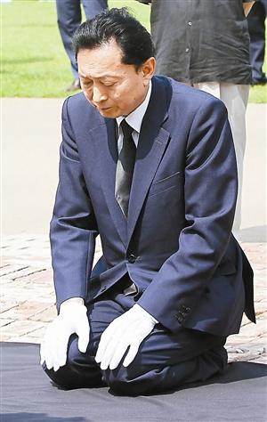 鸠山由纪夫下跪谢罪|日本|安倍谈话_新浪新闻