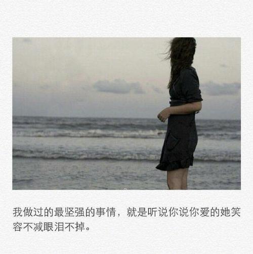 qq空间关于心情不好的说说,句句让人心疼!