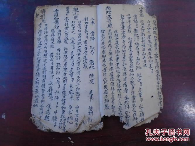 扫虫煎,赤金豆,太平丸,柴胡饮,柴芩煎,归葛饮,大温中饮,六味回阳饮》