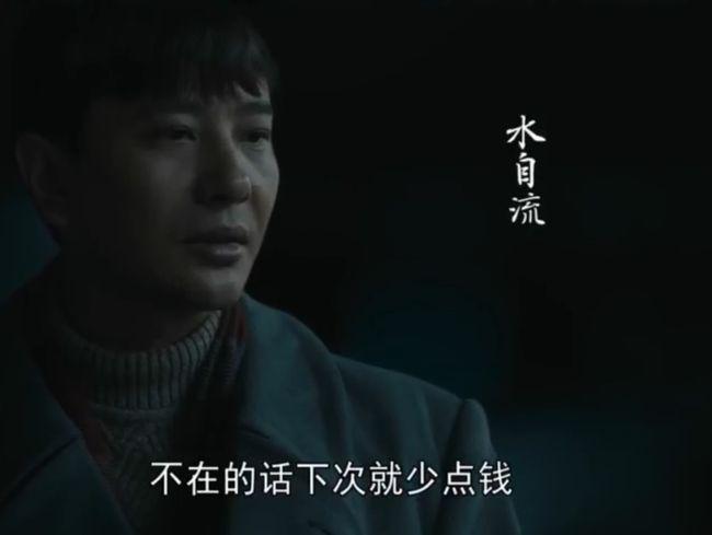 人世间骆士宾咎由自取水自流临终遗言周秉昆悲情接盘