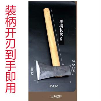 头木工夹钢斧头木匠斧子单面斧头单刃斧子大号2斤体验价