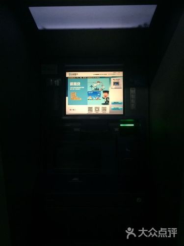 台州银行atm(路桥大道支行)图片 - 第1张