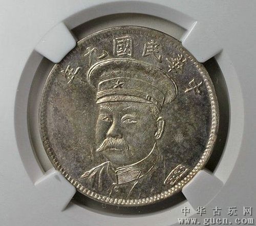 中华民国九年(1920年)安庆造币厂造倪嗣冲像银质纪念章