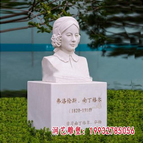 南丁格尔石雕玉林石材南丁格尔雕塑生产厂家