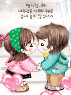 求一张安卓壁纸,两个卡通小孩亲亲的