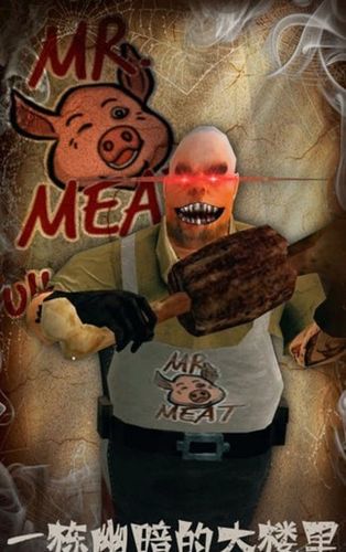 恐怖屠夫2.
