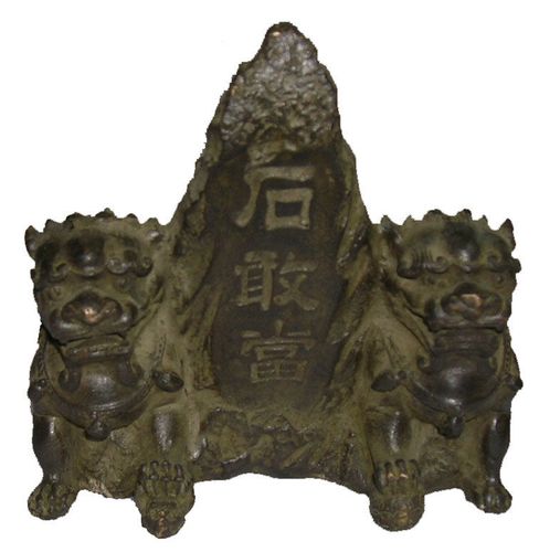 泰山石敢当是什么意思