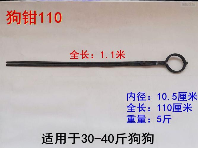 捕狗抓狗工具神器网兜钳子器捕狗笼套装捕犬笼子