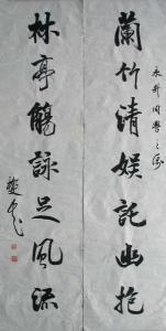 李文采