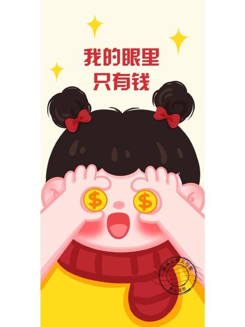 『暴富壁纸』 98∴17 *  1119*17 9811   11 *19