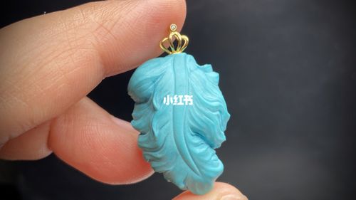 原矿松石精品树叶吊坠