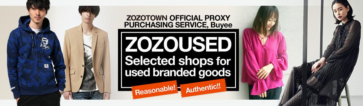 buyee - japan shopping service | buy from yahoo!