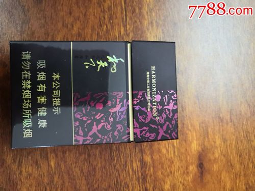 和天下(16尽早版和成天下)