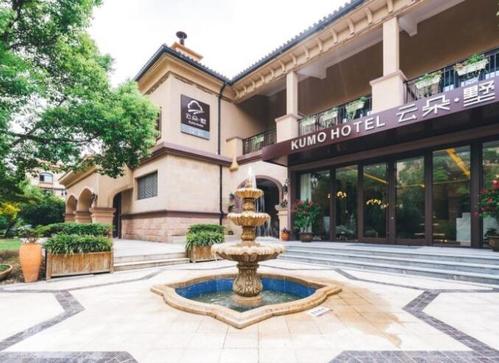 上海云朵·墅酒店