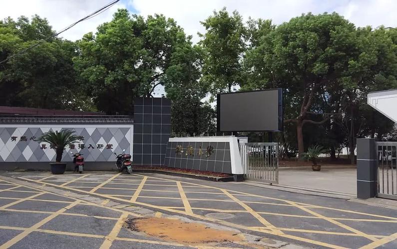 学堂今称东浦镇热诚小学 热诚学校创办始末