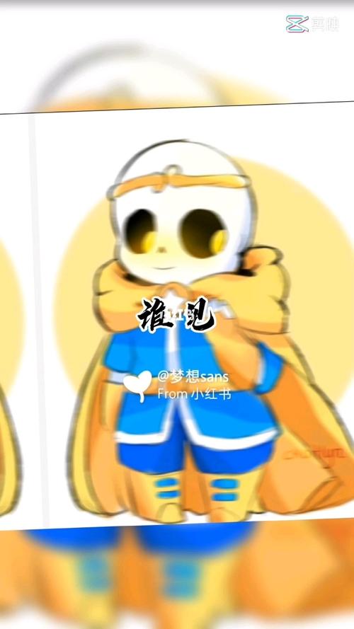 梦想sans的笔记_文化_绘画