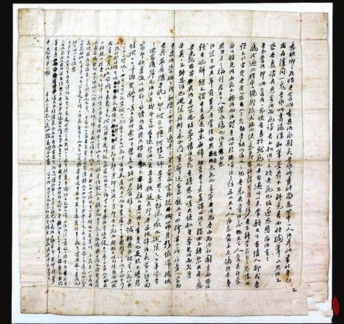 觉民与妻书 与妻书什么时候学的,为什么有的人说没学过,我现在大二