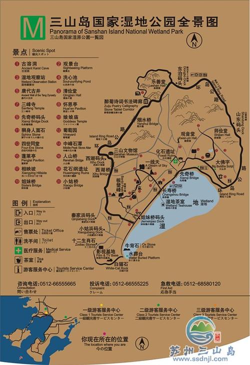 苏州太湖三山岛湿地公园