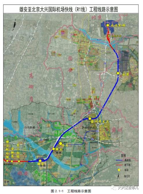 r1线运营后,将与北京地铁大兴机场线贯通运营.