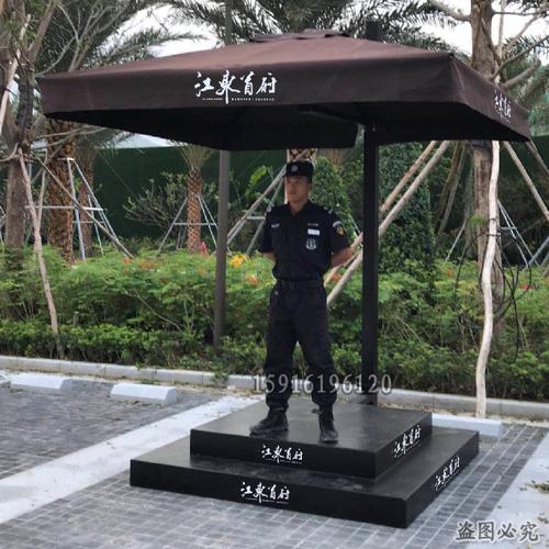 保安岗亭遮阳伞站岗台保安方形岗亭站台物业保安形象岗台双层优惠券