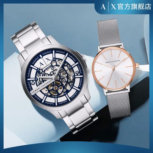 阿玛尼手表情侣款潮流时尚个性腕表ax2416 ax5537