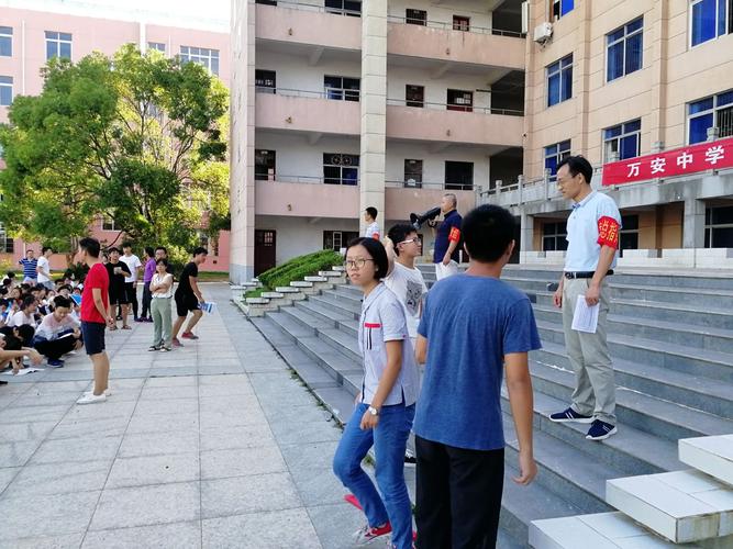 万安中学地震逃生演练和消防安全教育