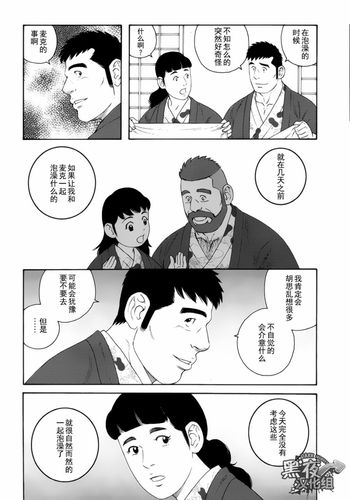 ノ- ( ゜- ゜)つロ
