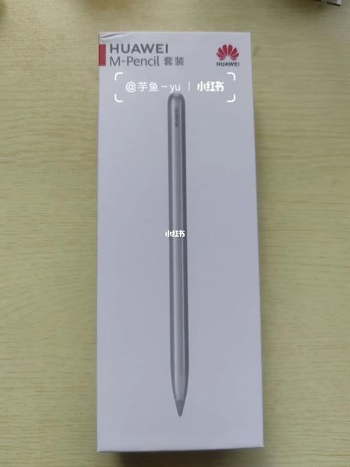 华为matepad 10.4手写笔