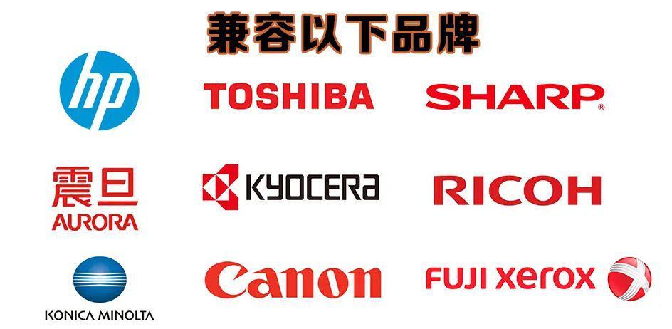 新品速览 | 36款天威复印机粉盒火热上市!