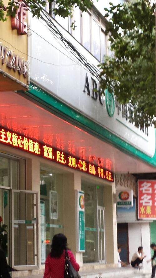 中国农业银行(南昌徐坊支行),电话,路线,公交,地址,地图,预定,价格
