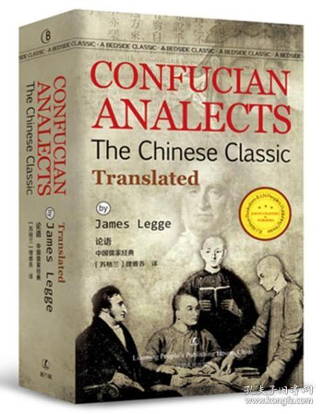 正版图书 confucian analects the chinese classictranslated