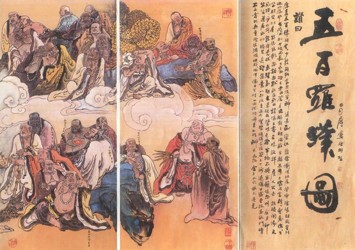 五百罗汉图,个个栩栩如生!