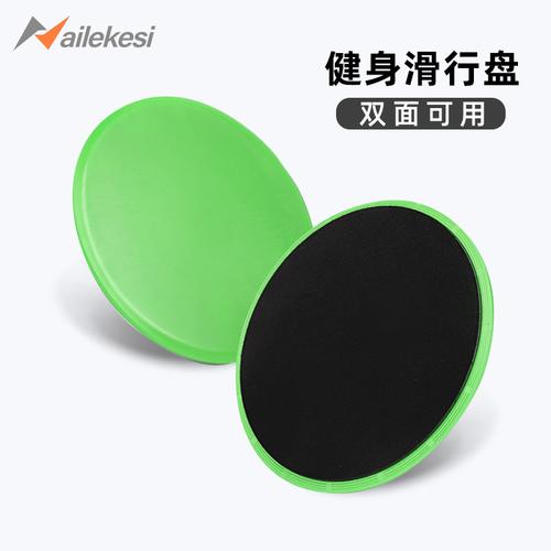 滑行盘瑜伽运动核心训练健身器材划片普拉提滑片滑盘脚踩收腹练腹