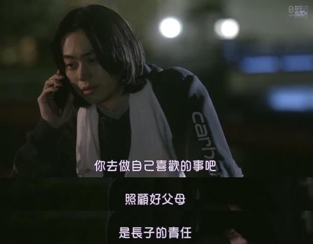 《短剧开始了》(短剧开始啦)剧评