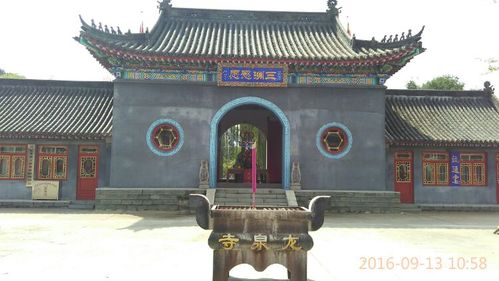 秋游开原 马家寨 九鼎龙潭寺