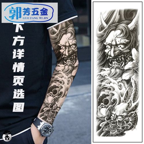 school纹身手稿 花臂,school纹身手稿 欧美 2021新款网红纹身手臂图案一次性麒麟花臂纹身贴纸防水男女持久