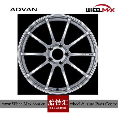 advan rs