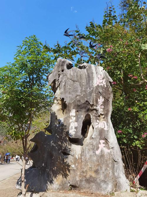 怀集燕岩风景游