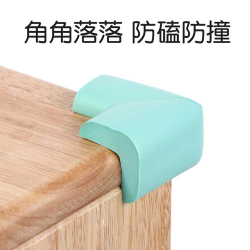 桌脚婴儿家具转角护边防撞贴保护套