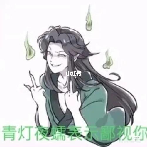 墨家表情包(二)_表情包_耽_素材_表情包