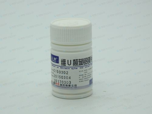 复方胃友片(维u颠茄铝镁片ii)