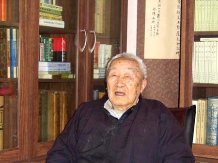 王永兴的点校
