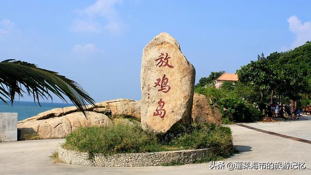 茂名,一个来过就不会忘记的地方|茂名市|高州|电白区