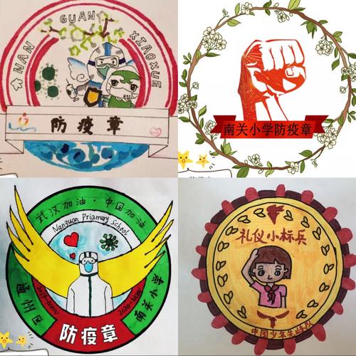 党旗飘扬向正道,细行律身乐童年——红领巾奖章,等你来设计!