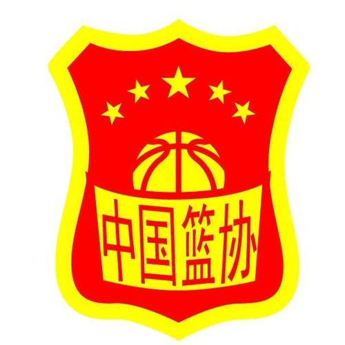 basketball association)成立于1956年6月,简称"中国篮协"(cba),是